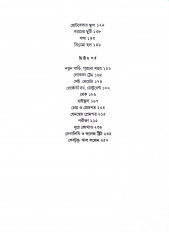 Inside page 4
