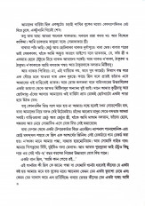 Inside page 8