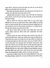 Inside page 9