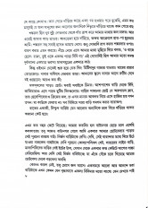 Inside page 10