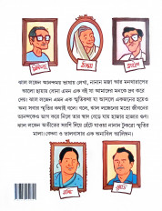 Inside page 11