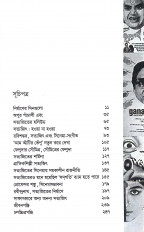 Inside page 2