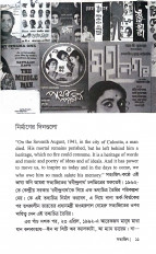 Inside page 3