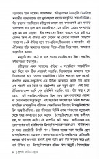 Inside page 4