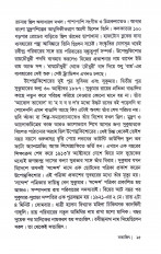 Inside page 6