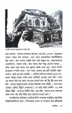 Inside page 8