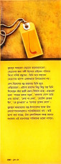 Inside page 2