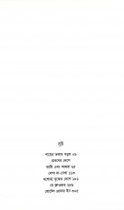 Inside page 3