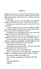 Inside page 4