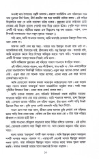 Inside page 5