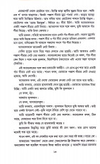 Inside page 6