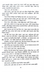 Inside page 7