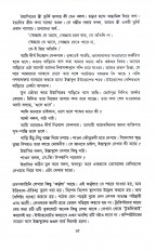 Inside page 8