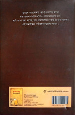 Inside page 9