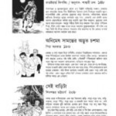 Inside page 1