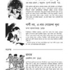 Inside page 2