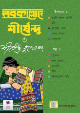 Inside page 1