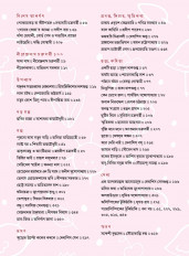 Inside page 2