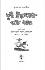 Inside page 1