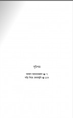 Inside page 2