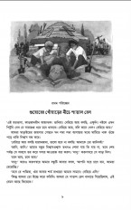 Inside page 4