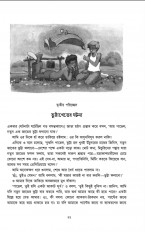Inside page 5