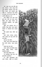 Inside page 6