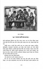 Inside page 9