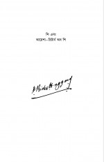 Inside page 1