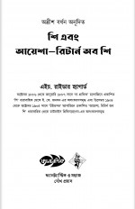 Inside page 2