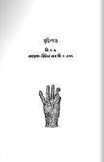 Inside page 3
