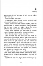 Inside page 6
