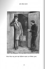 Inside page 7