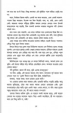 Inside page 8