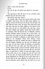 Inside page 9
