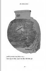 Inside page 10