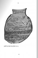 Inside page 11