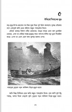 Inside page 12