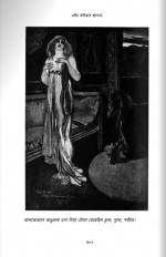 Inside page 13