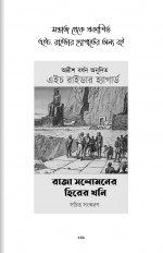 Inside page 14