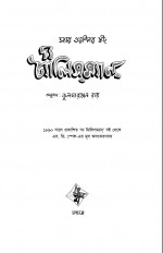 Inside page 1