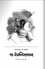 Inside page 2
