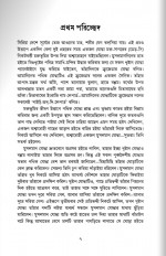 Inside page 4