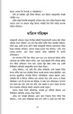 Inside page 9