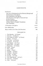 Inside page 2