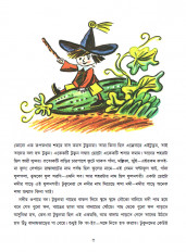 Inside page 2