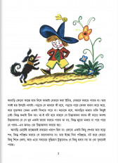 Inside page 7
