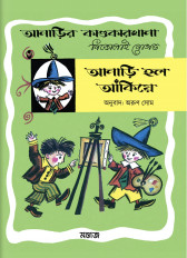 Inside page 9