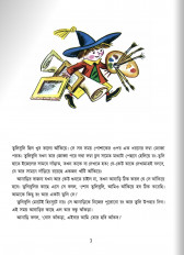 Inside page 12