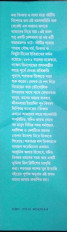Inside page 2